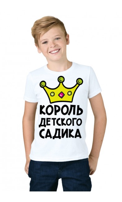 Детская футболка Король детского садика