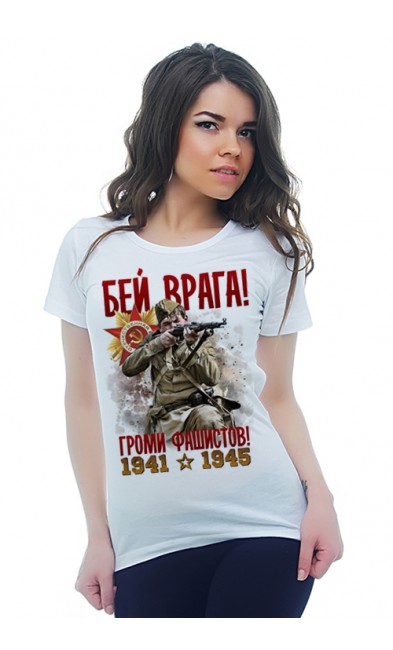 Женская футболка Бей врага!