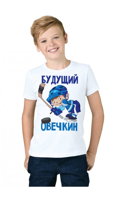 Детская футболка Будущий Овечкин