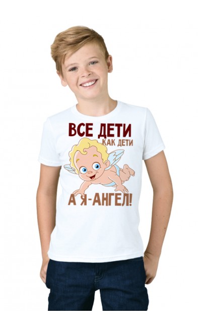 Детская футболка Все дети, как дети, а я - ангел!