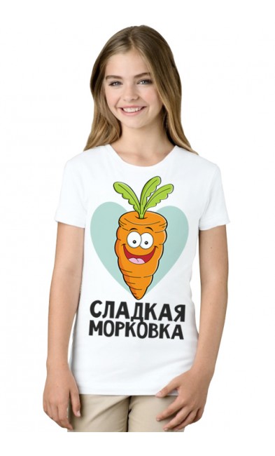 Детская футболка Сладкая морковка