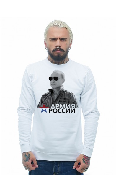Мужская свитшоты Армия России