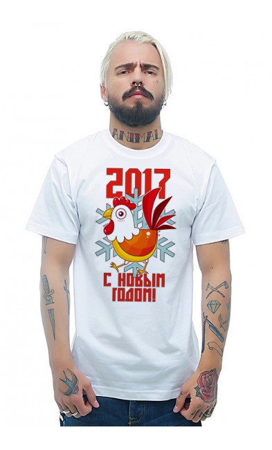 Мужская футболка 2017 С новым годом!