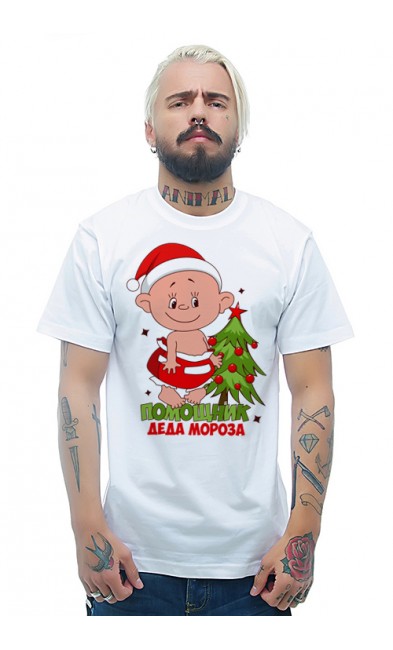 Мужская футболка Помощник Деда Мороза