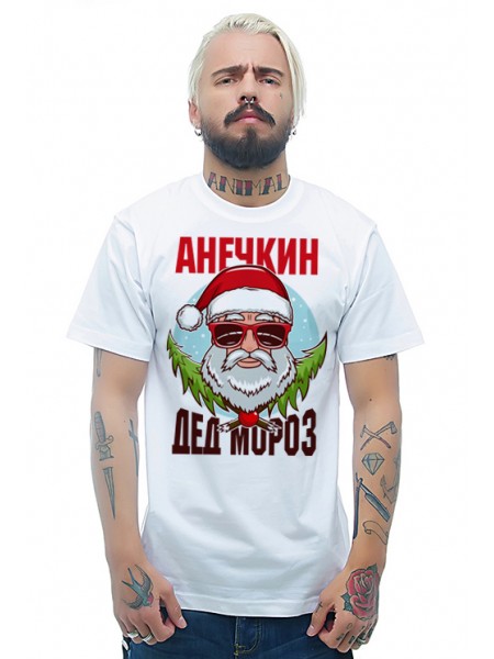 Анечкин Дед Мороз