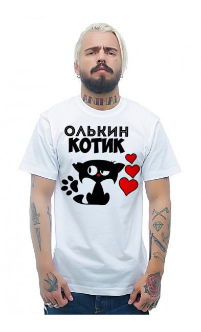 Мужская футболка Олькин котик