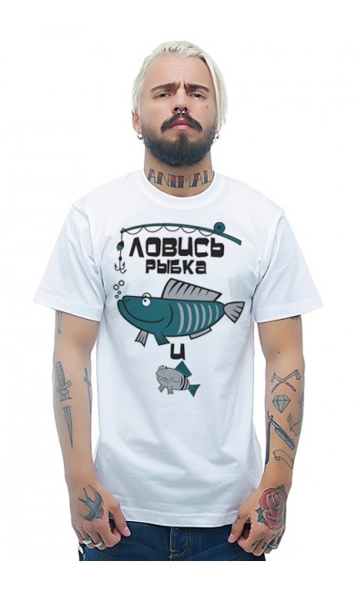Мужская футболка Ловись рыбка