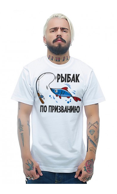 Мужская футболка Рыбак по призванию