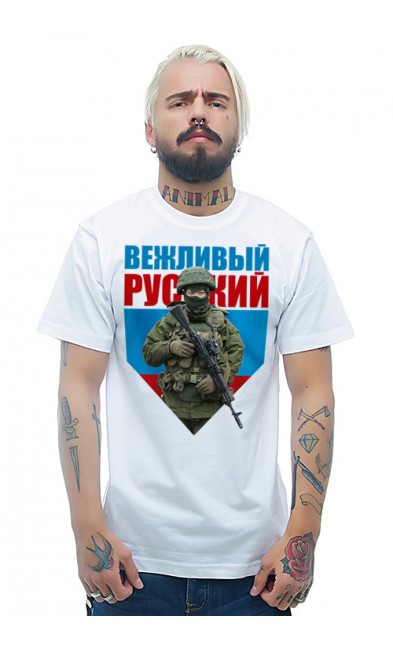 Мужская футболка Вежливый русский