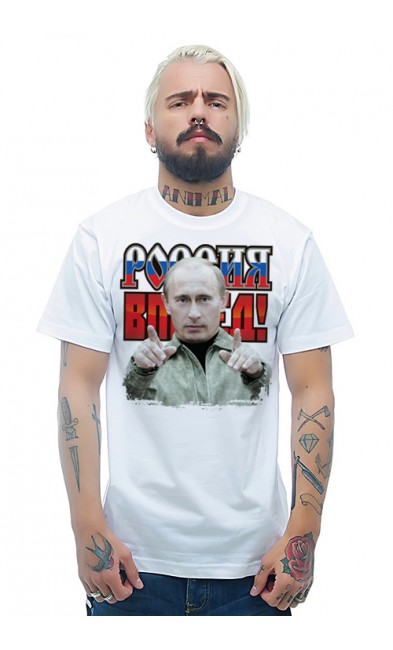 Мужская футболка Россия Вперед!