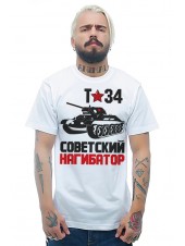 Т-34 Советский нагибатор
