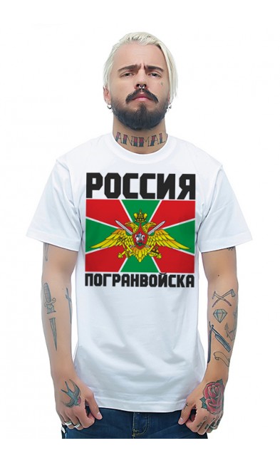 Мужская футболка Россия погранвойска