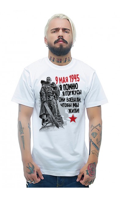 Мужская футболка 9 мая 1945