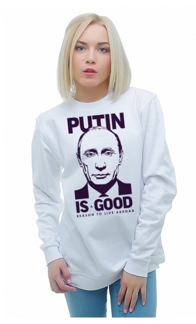Женская свитшоты Putin is good
