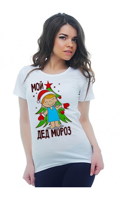 Женская футболка Мой Дед Мороз Love is