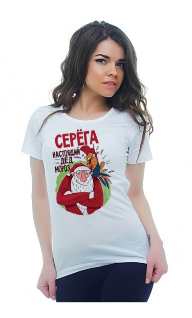 Женская футболка Настоящий Дед Мороз
