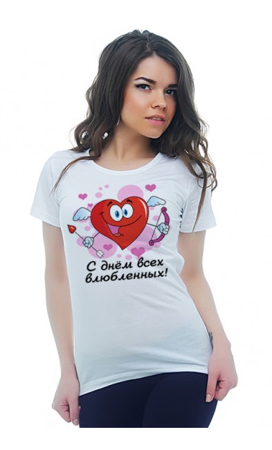 Женская футболка С днём всех влюблённых!