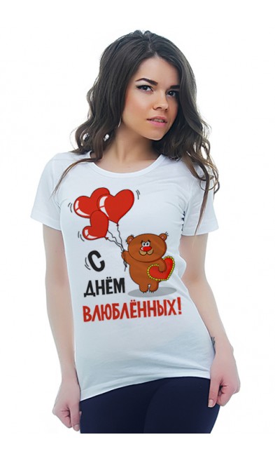 Женская футболка С днём влюблённых!