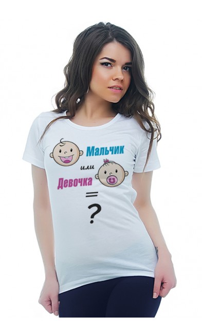 Женская футболка Мальчик или девочка = ?