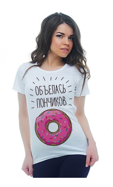 Женская футболка Объелась пончиков