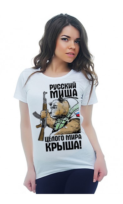 Женская футболка Русский Миша целого мира крыша!