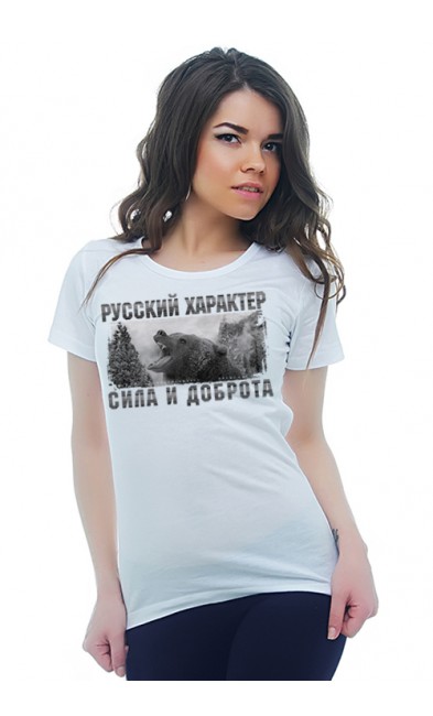 Женская футболка Русский характер Сила и Доброта