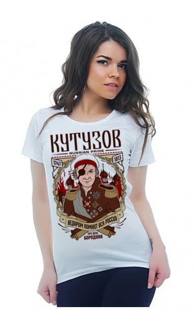 Женская футболка Кутузов