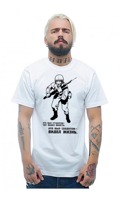 Мужская футболка Кто был солдатом, тот видел жизнь