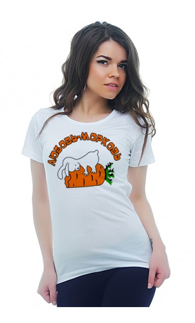 Женская футболка Любовь-морковь